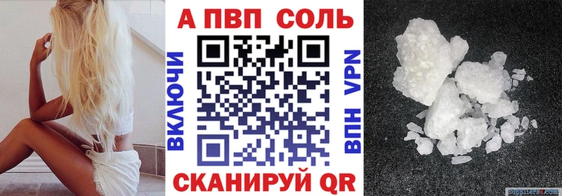 Какие есть наркотики Среднеуральск Каннабис  A PVP  Псилоцибиновые грибы  Меф  Cocaine  Гашиш 
