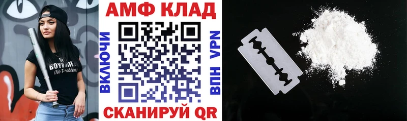 дарк нет Telegram  Среднеуральск  АМФ Розовый  магазин продажи наркотиков  omg ССЫЛКА 