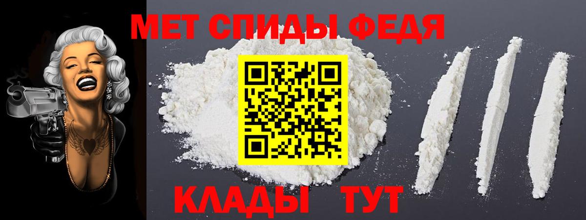 Амфетамин  Amphetamine 97%  Вход с VPN  Среднеуральск  АМФ 