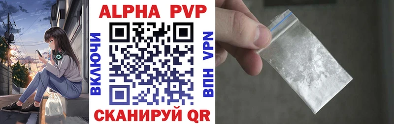 Alpha PVP крисы CK  Среднеуральск 