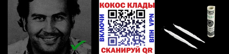 Кокаин FishScale Среднеуральск