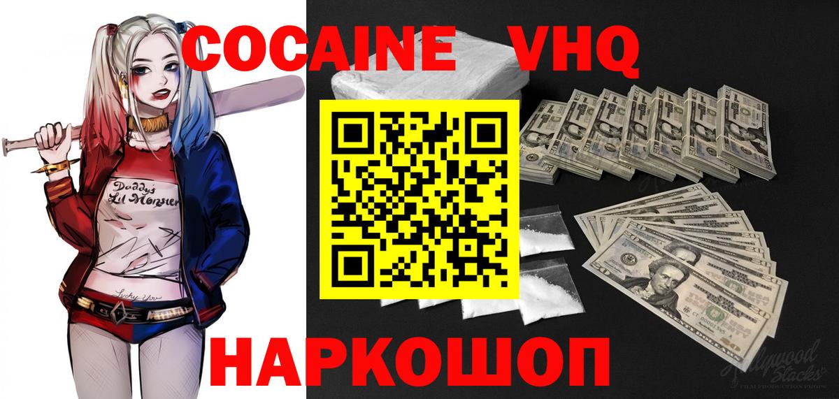 COCAIN 98% Среднеуральск
