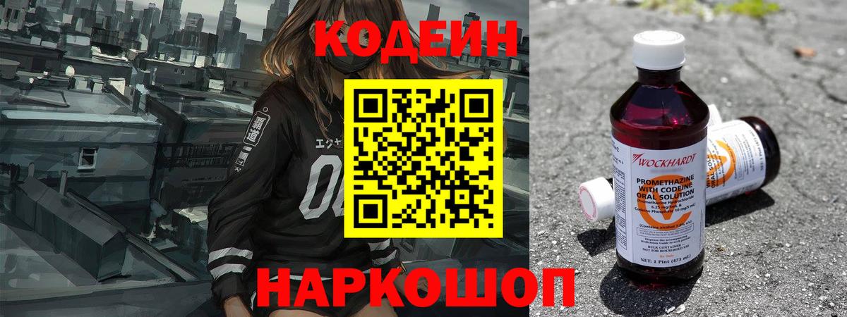 Бошки Шишки  ГАШ  Среднеуральск  КОКАИН  А ПВП СОЛЬ кристаллы  Меф   Вход с VPN 
