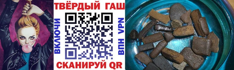 цена наркотик  Среднеуральск  ГАШ убойный 