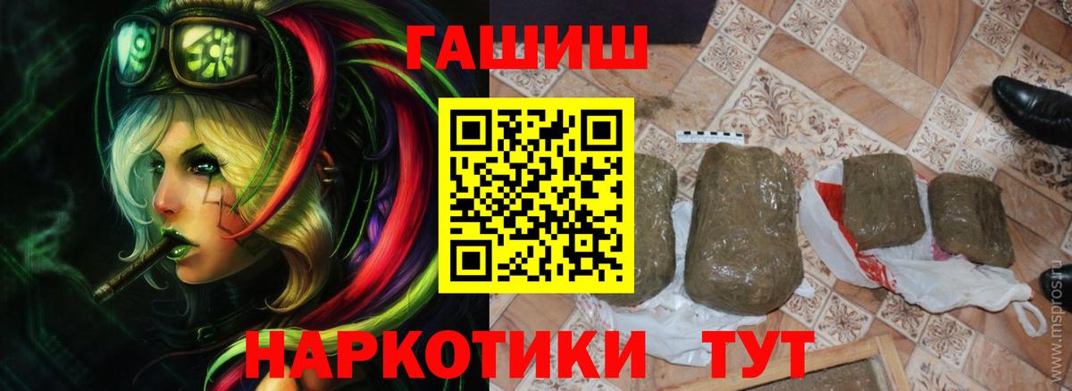 Гашиш ice o lator  Гашиш гарик  Среднеуральск  Гашиш  Вход с VPN 