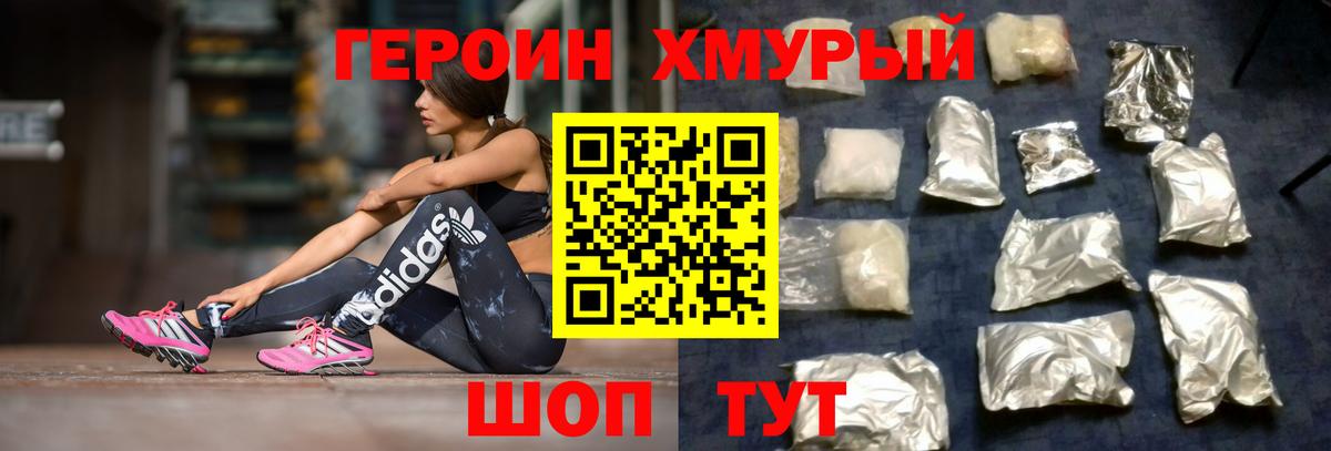НБОМе Среднеуральск