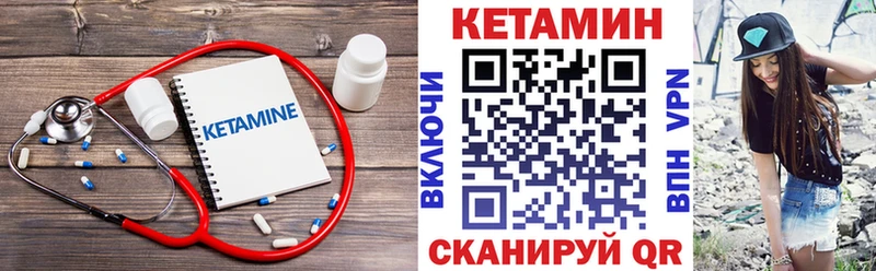 купить закладку  Среднеуральск  КЕТАМИН ketamine 