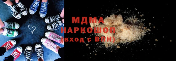 хмурый Бронницы