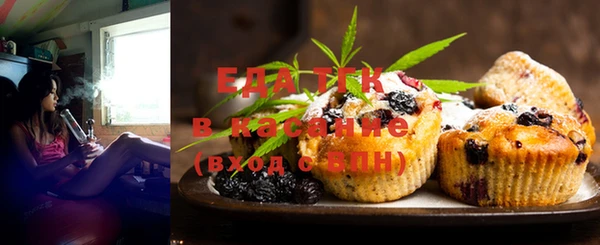 стафф Верея