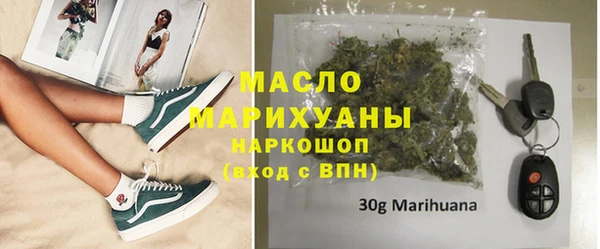 хмурый Бронницы