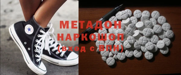 хмурый Бронницы
