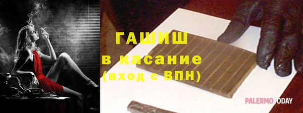 ешки Бугульма