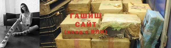 стафф Верея