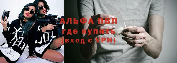 шишки Верхнеуральск