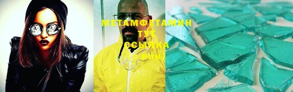 бутик Верхний Тагил