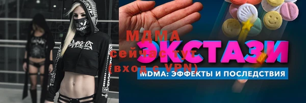 марки nbome Сосновка