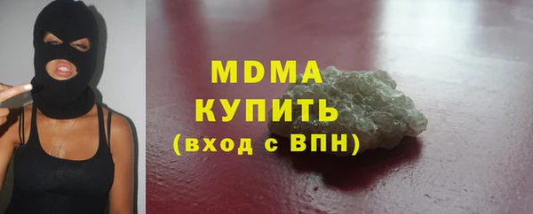 PSILOCYBIN Бородино
