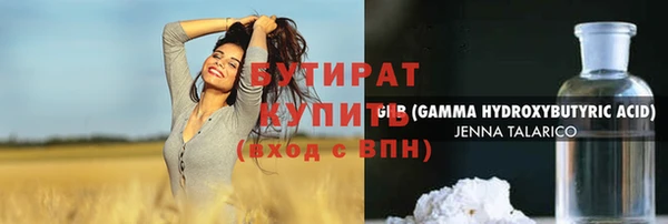 ешки Бугульма