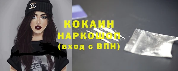 ешки Бугульма