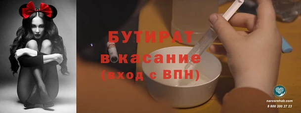 шишки Верхнеуральск