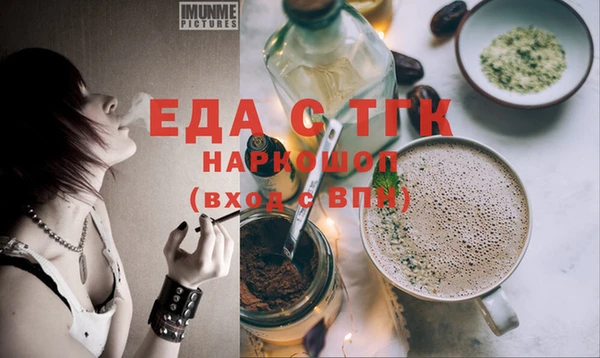 стафф Верея