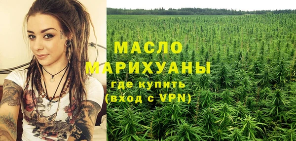 хмурый Бронницы