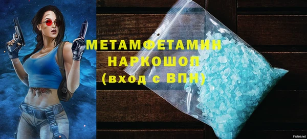 хмурый Бронницы