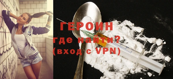 PSILOCYBIN Бородино