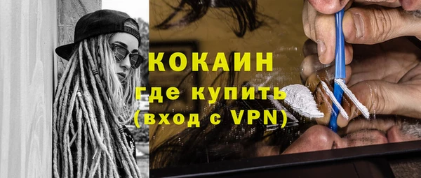 кокс Сосновый Бор