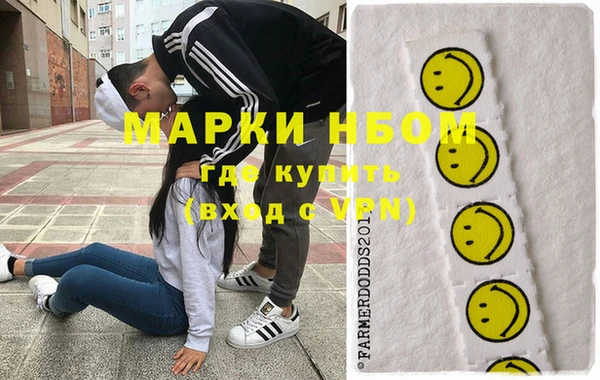 бутик Сосновоборск
