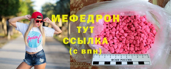 бутик Сосновоборск