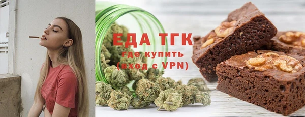 стафф Верея