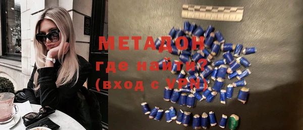 стафф Верея