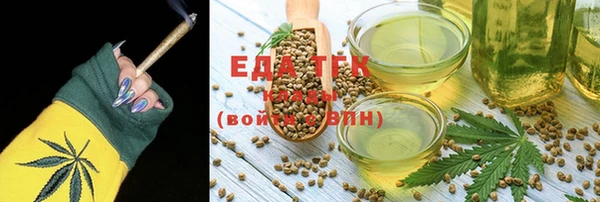 шишки Верхнеуральск