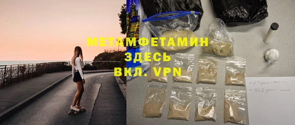 шишки Верхнеуральск