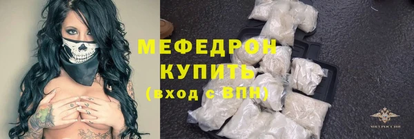 стафф Верея