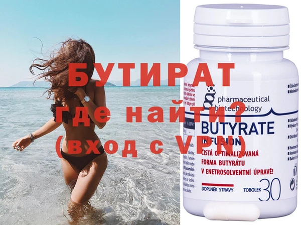 ешки Бугульма