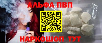 шишки Пушкино