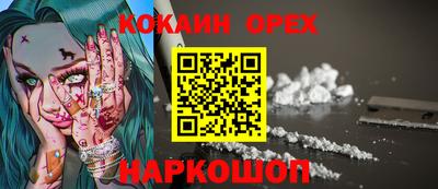 шишки Пушкино