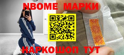 шишки Пушкино