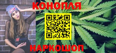 шишки Пушкино