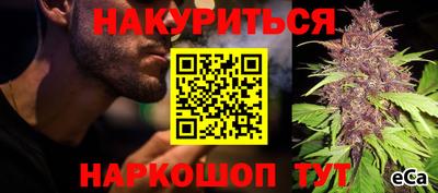 каннабис Пыть-Ях