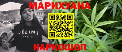 шишки Пушкино