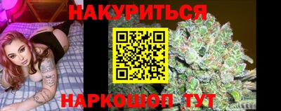 шишки Пушкино