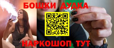 каннабис Пыть-Ях
