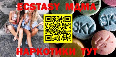 каннабис Пыть-Ях