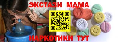 шишки Пушкино
