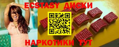 шишки Пушкино