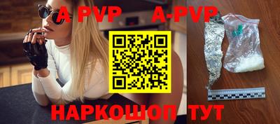 каннабис Пыть-Ях