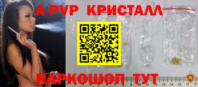 индика Пугачёв